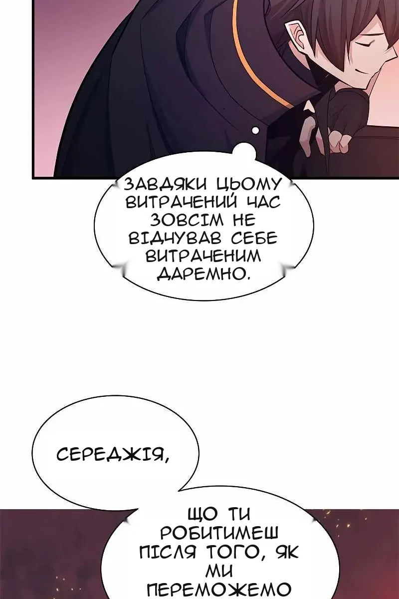 Сторінка 33