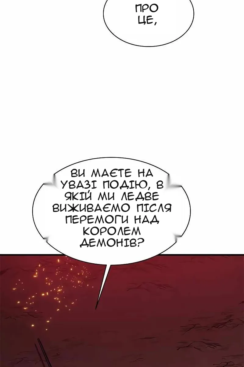 Сторінка 35