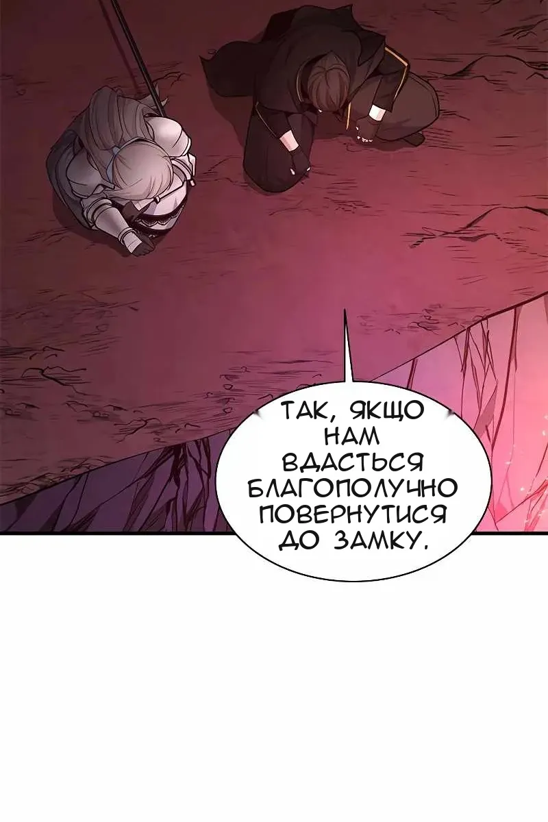 Сторінка 36