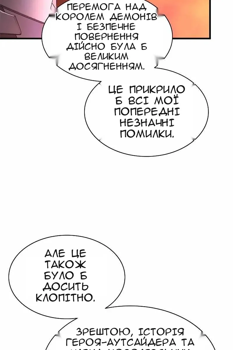 Сторінка 40