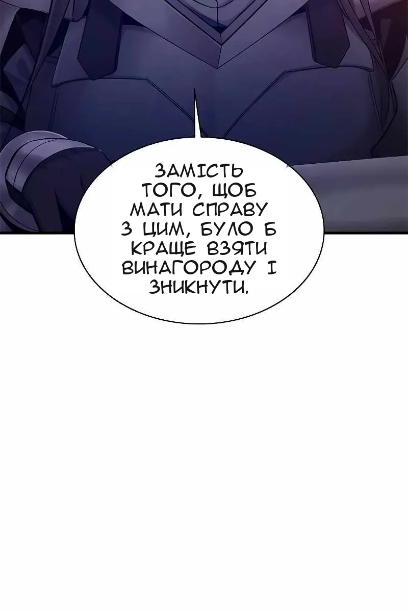 Сторінка 42