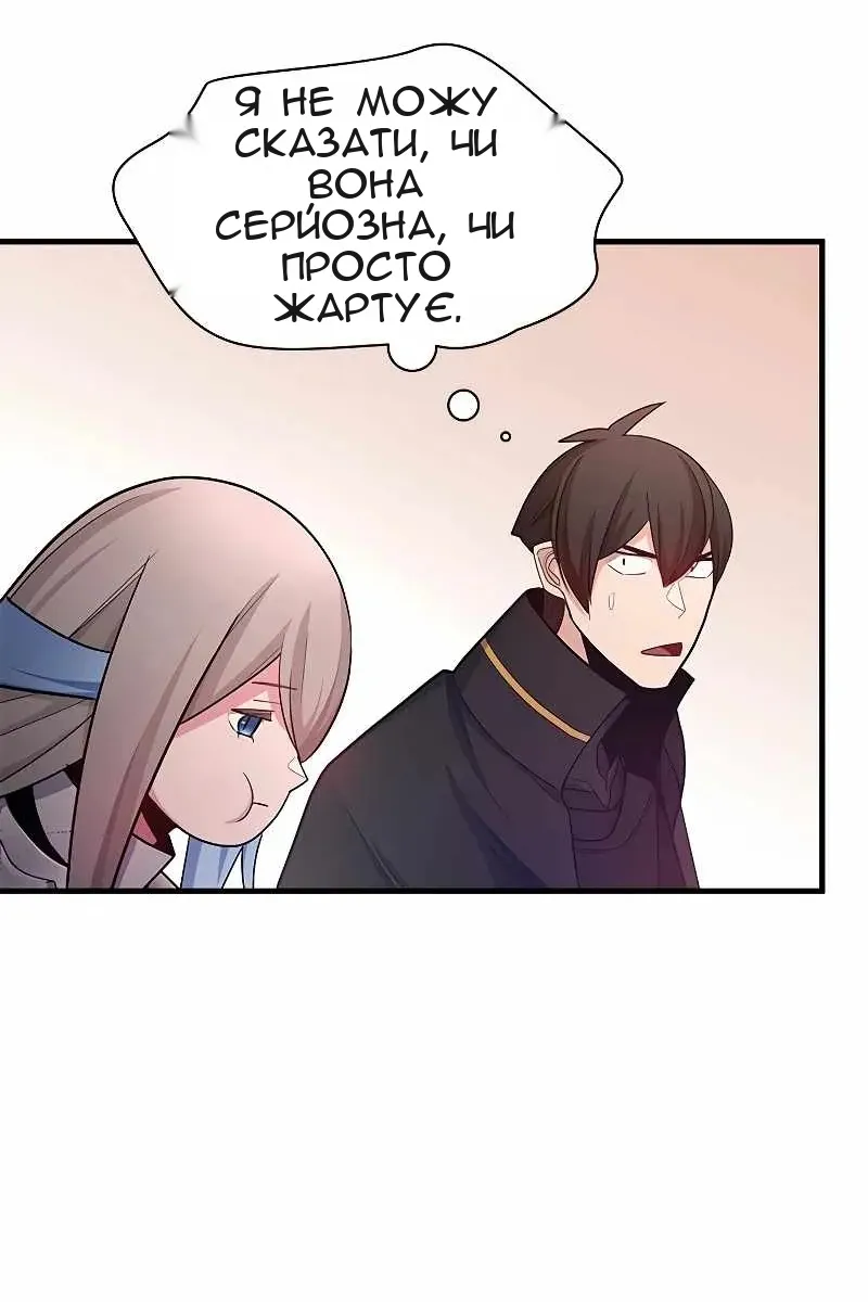 Сторінка 43