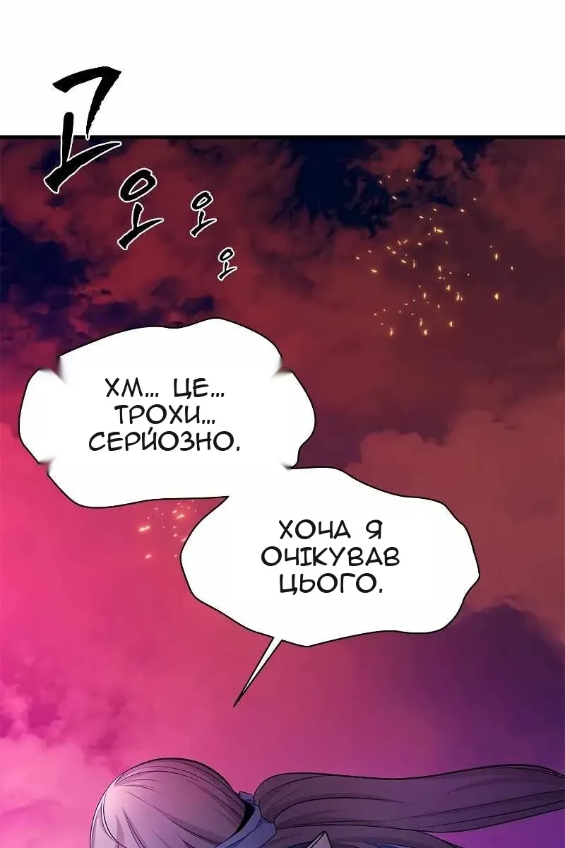 Сторінка 86