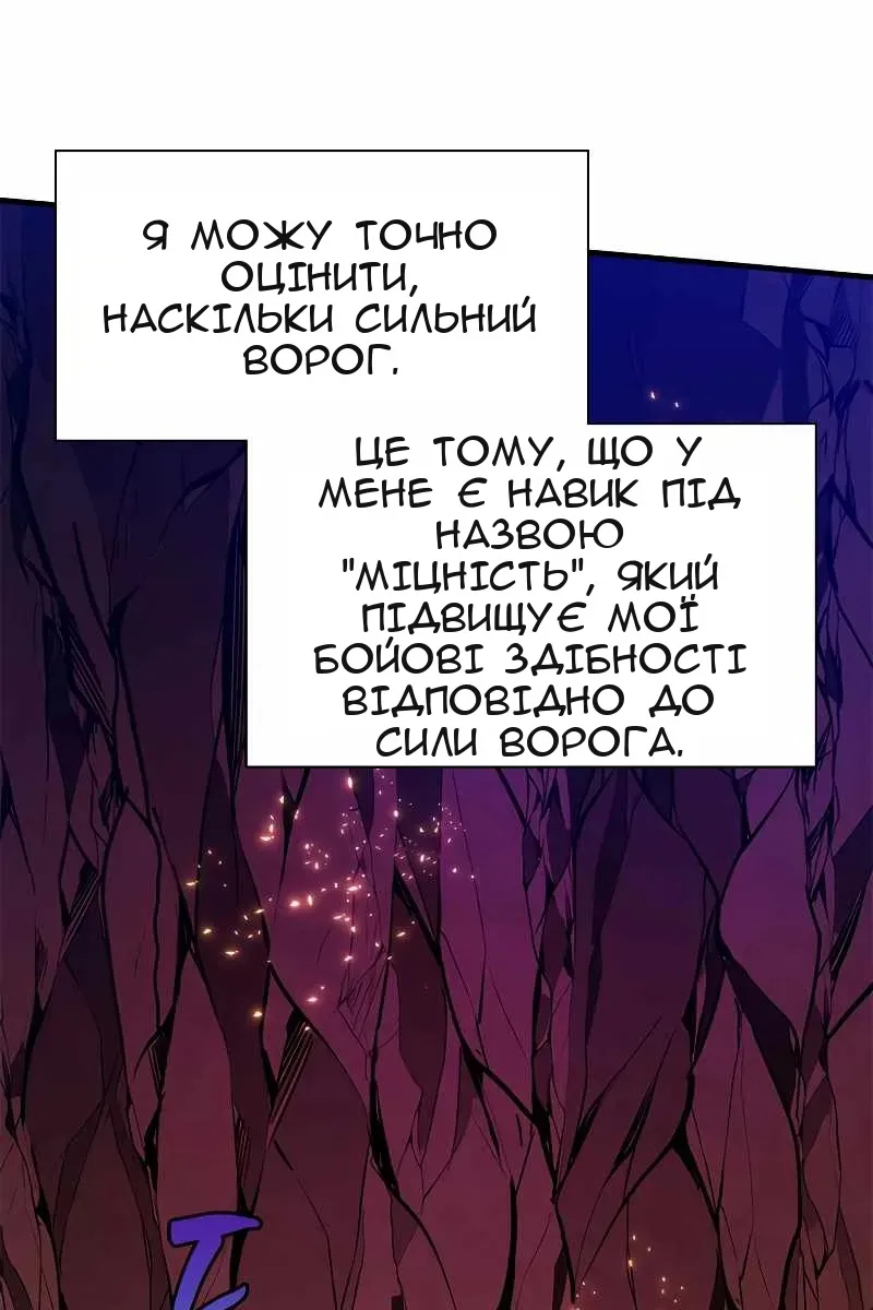 Сторінка 93