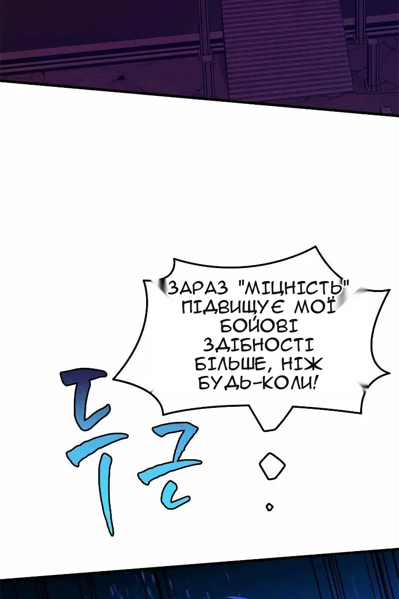 Сторінка 95