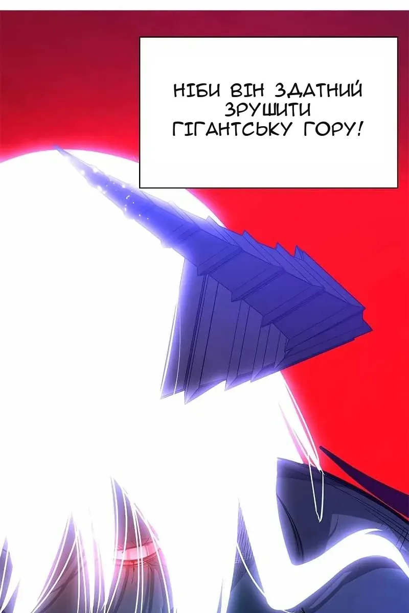 Сторінка 97