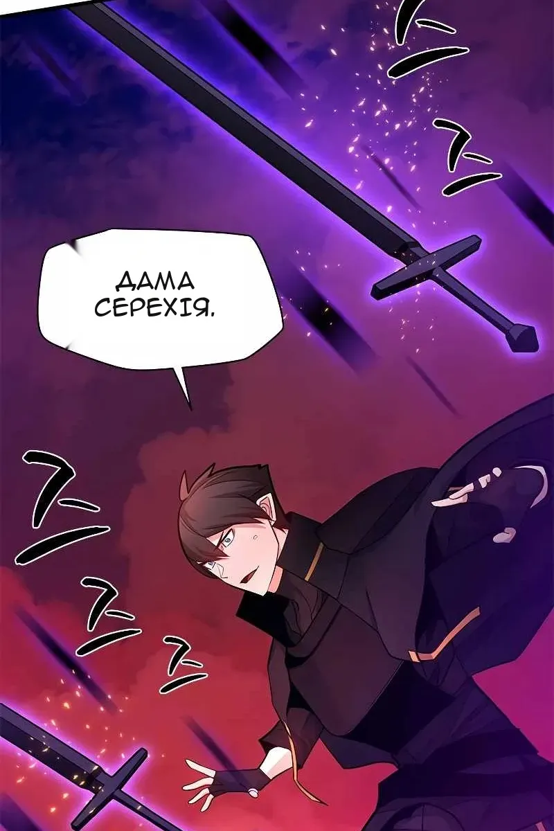 Сторінка 102