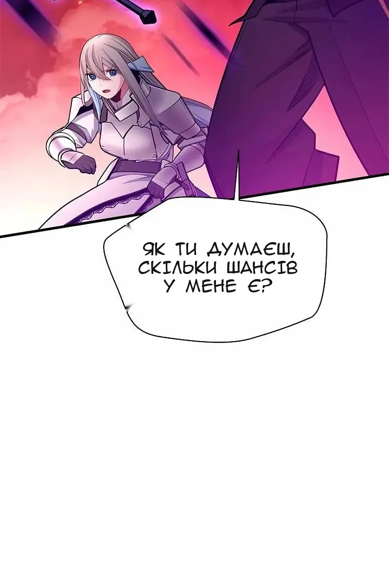 Сторінка 103