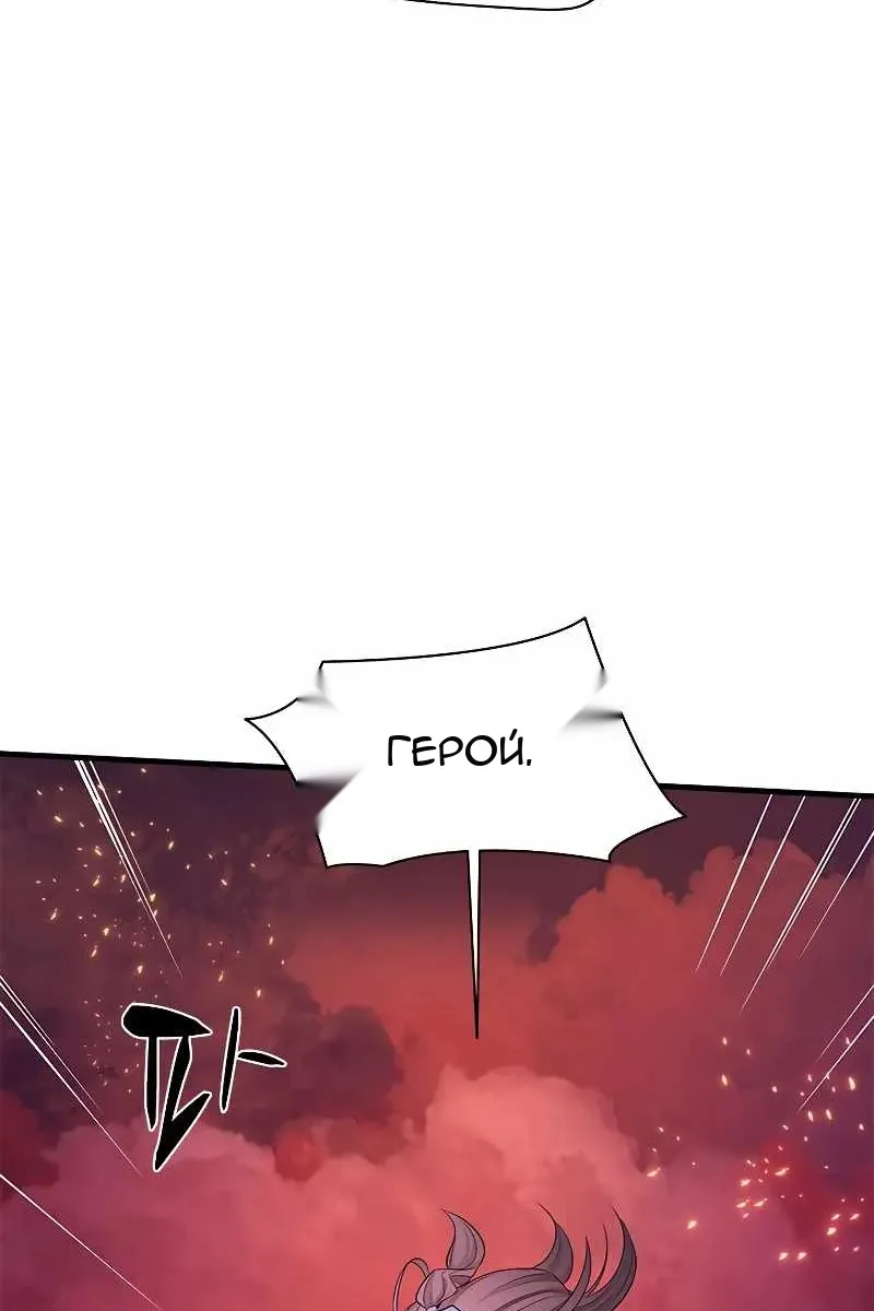 Сторінка 107