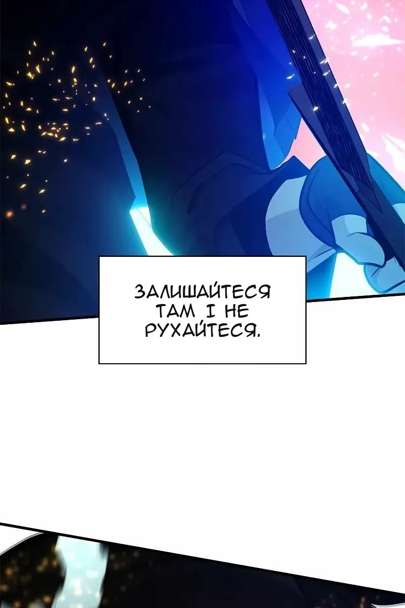 Сторінка 119