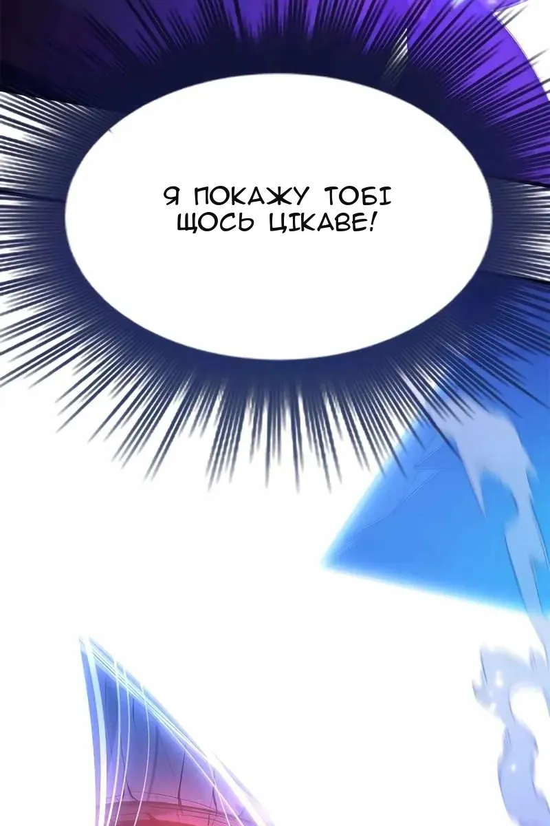 Сторінка 121