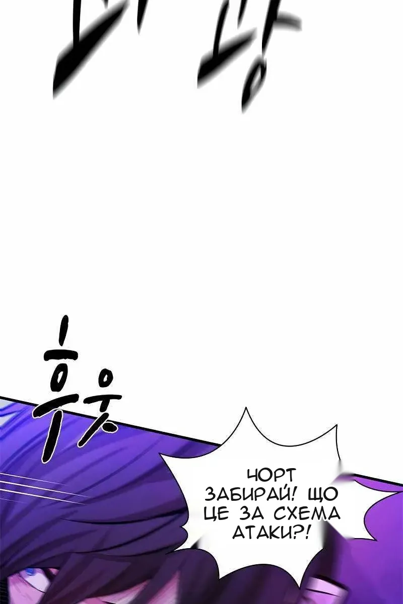 Сторінка 51
