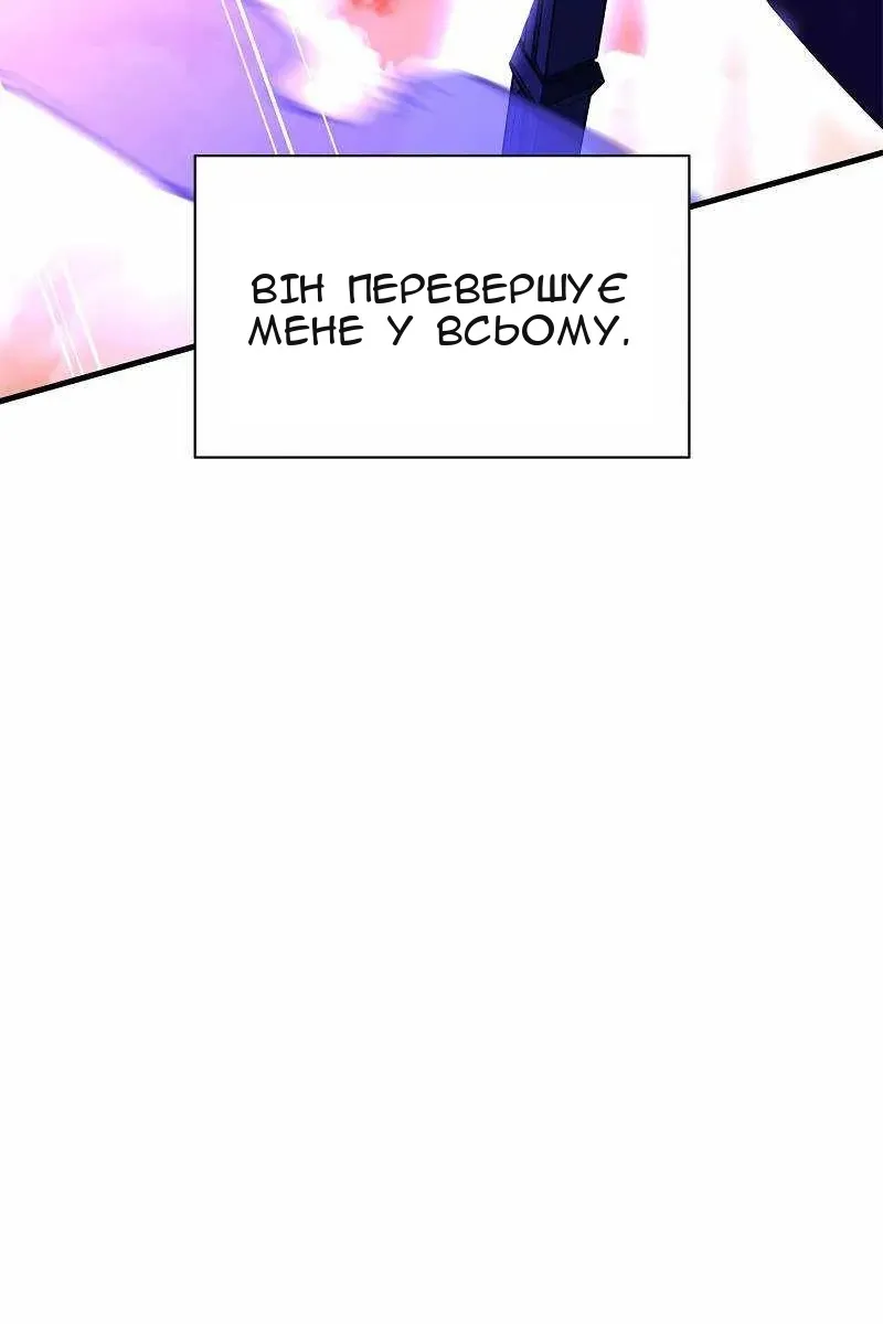 Сторінка 55