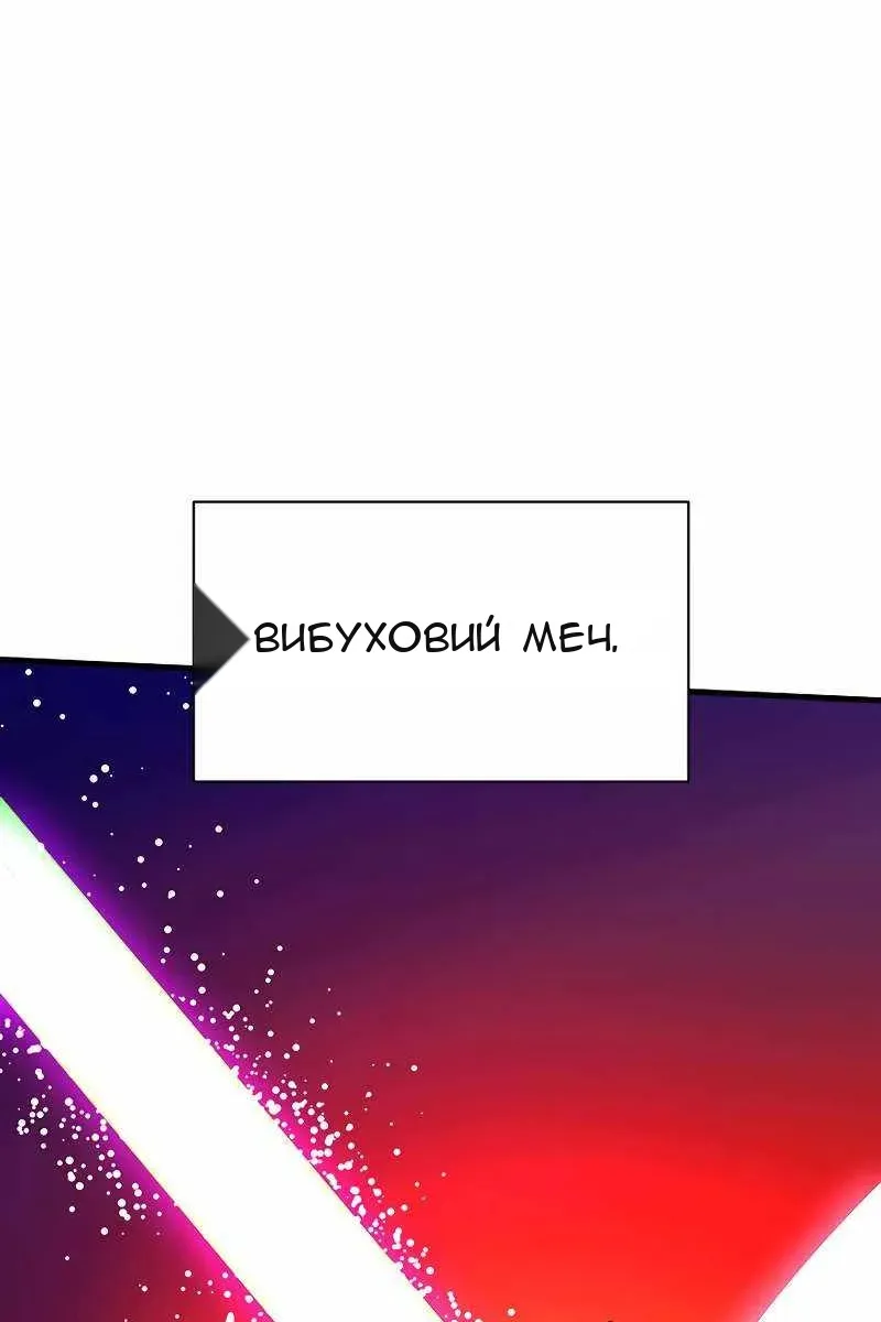 Сторінка 76