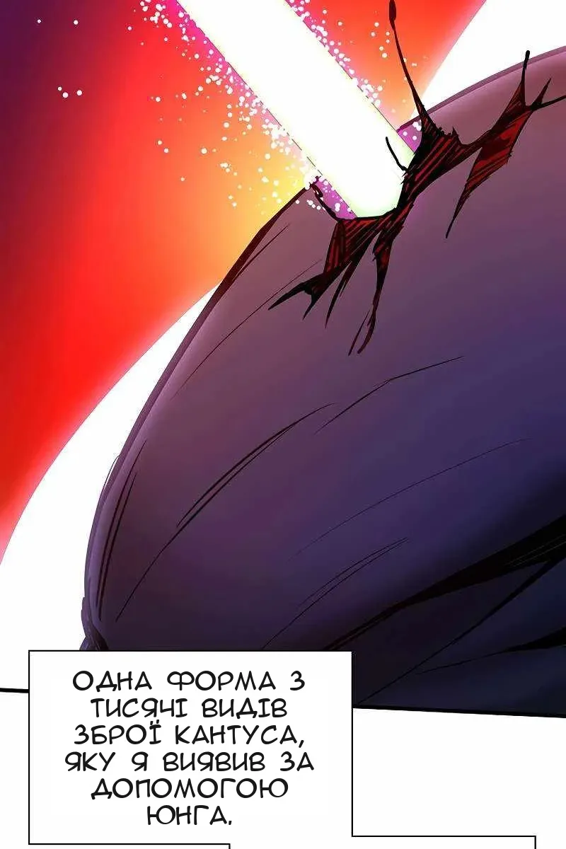 Сторінка 77