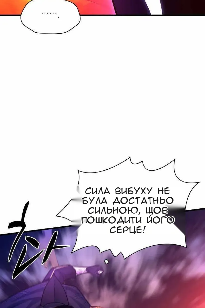 Сторінка 83