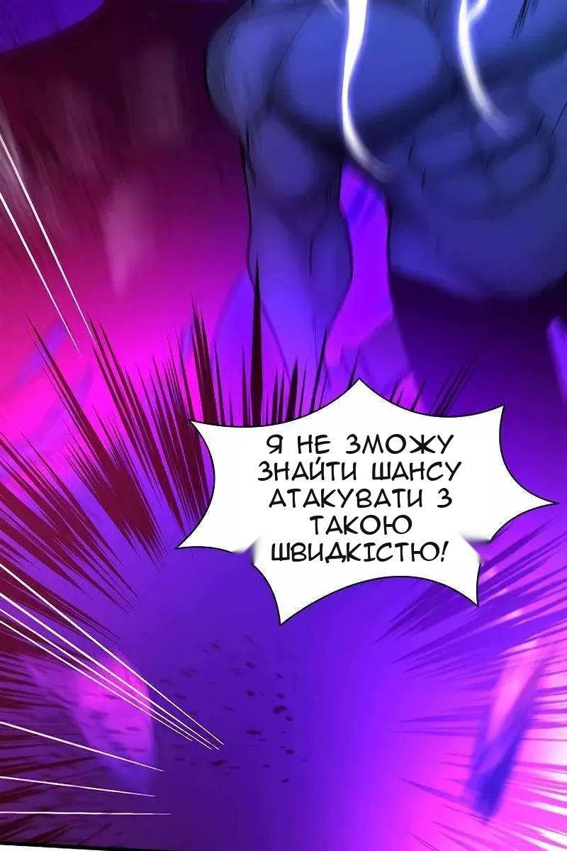 Сторінка 91