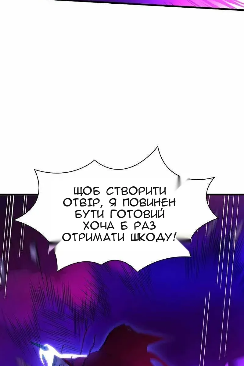 Сторінка 92