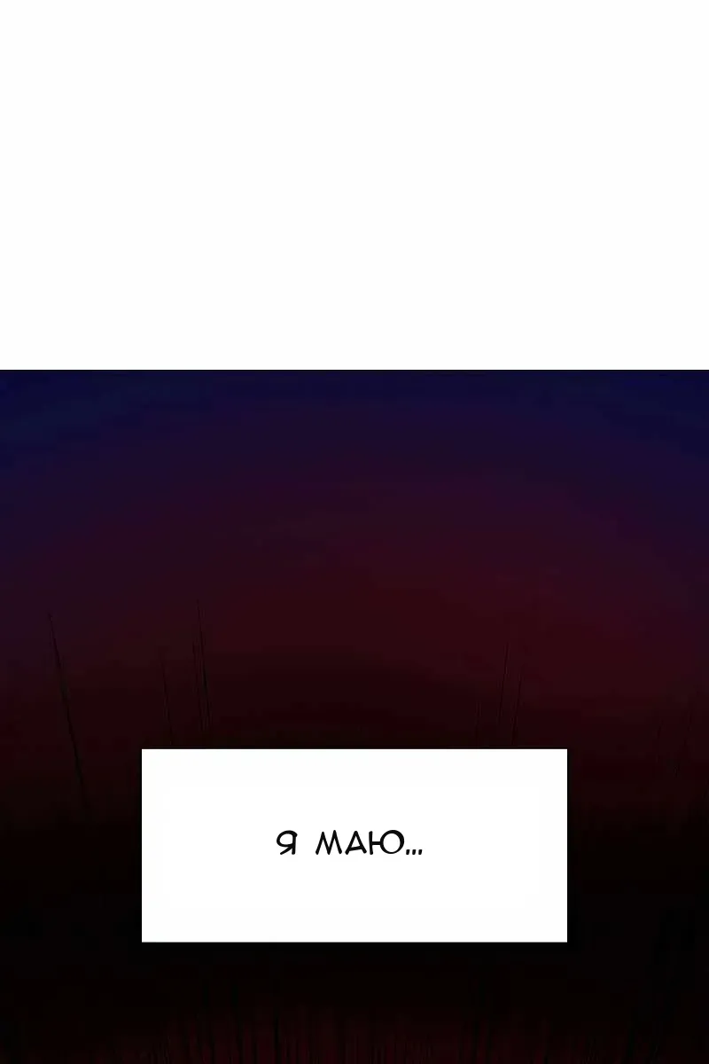 Сторінка 102
