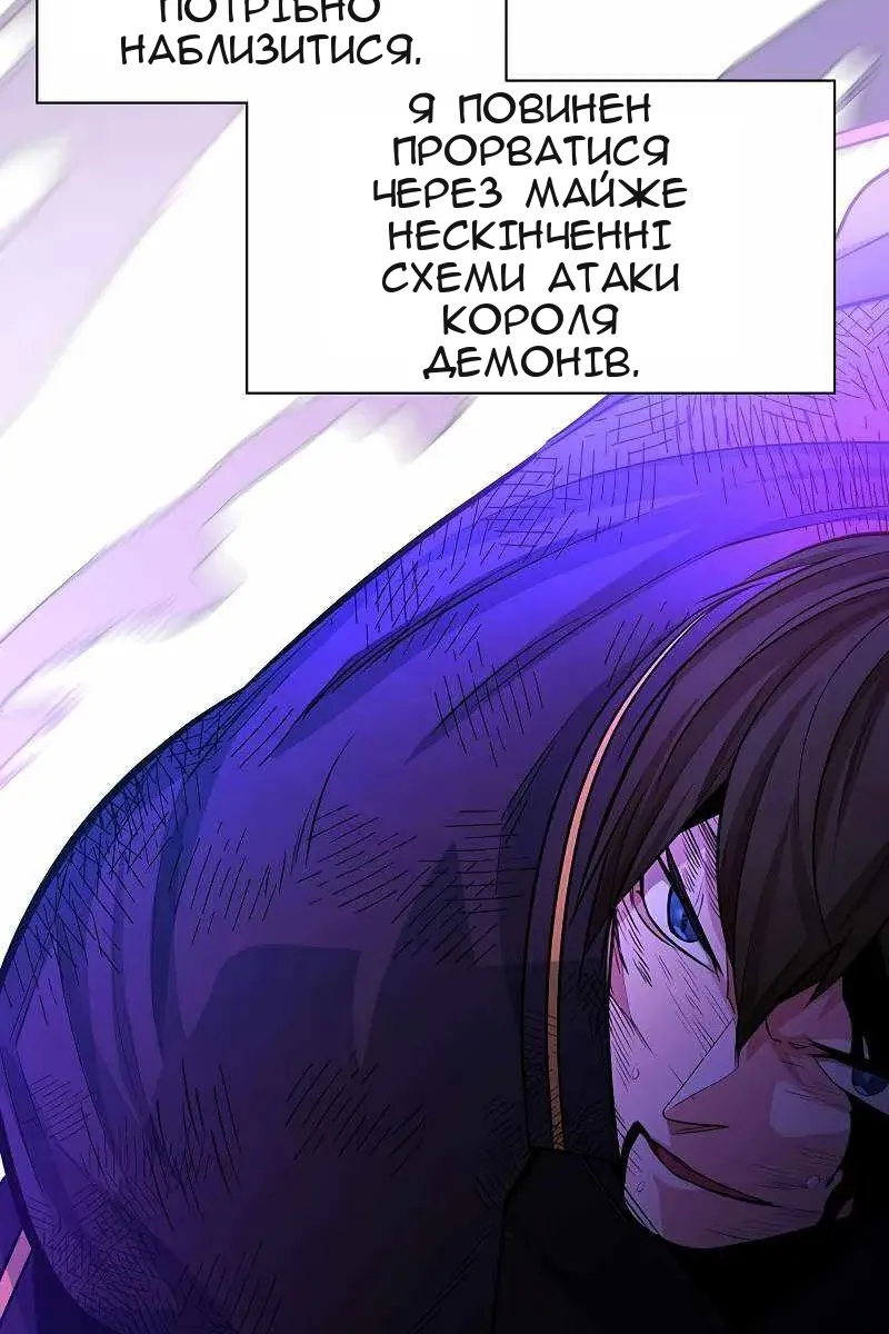 Сторінка 105