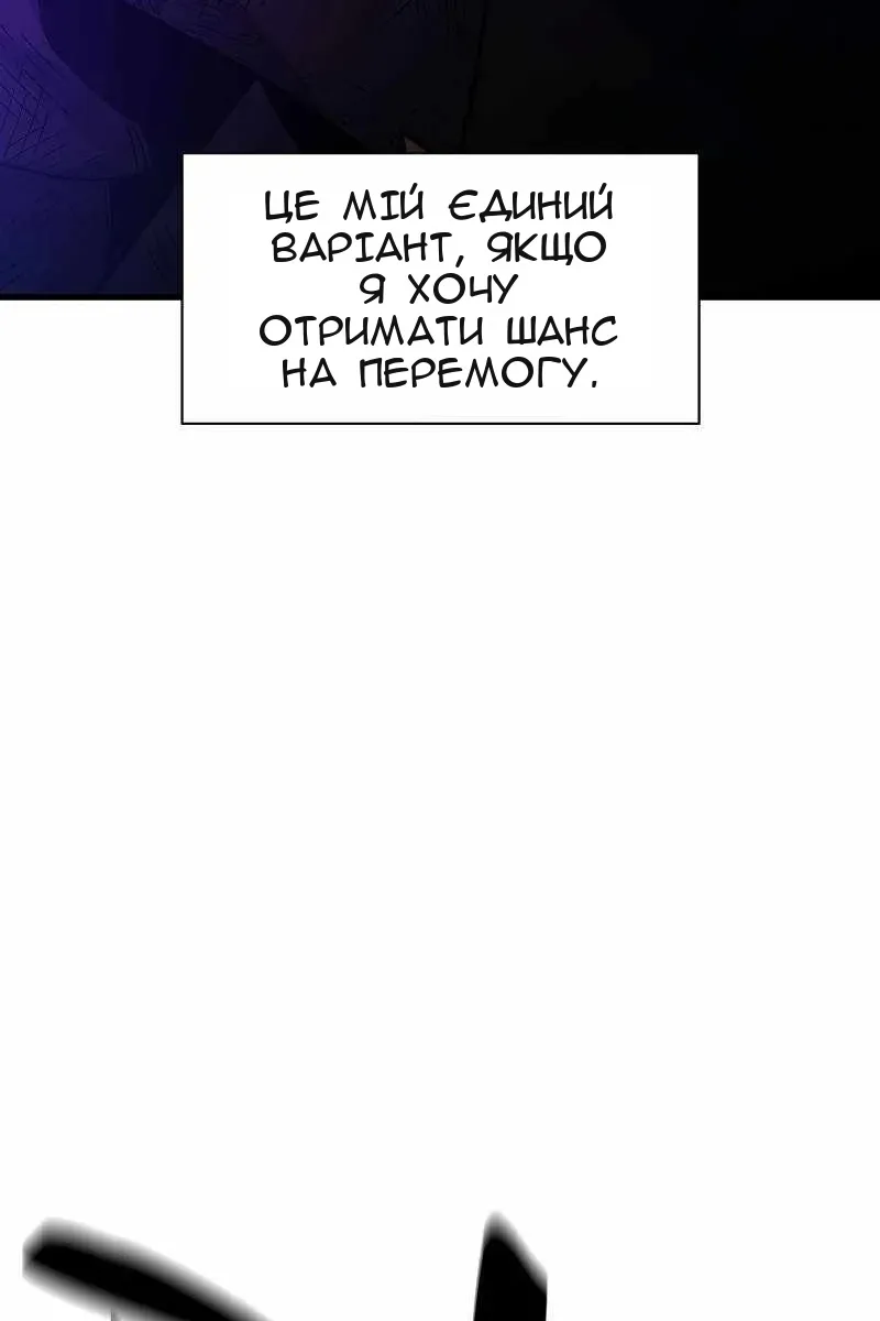 Сторінка 106