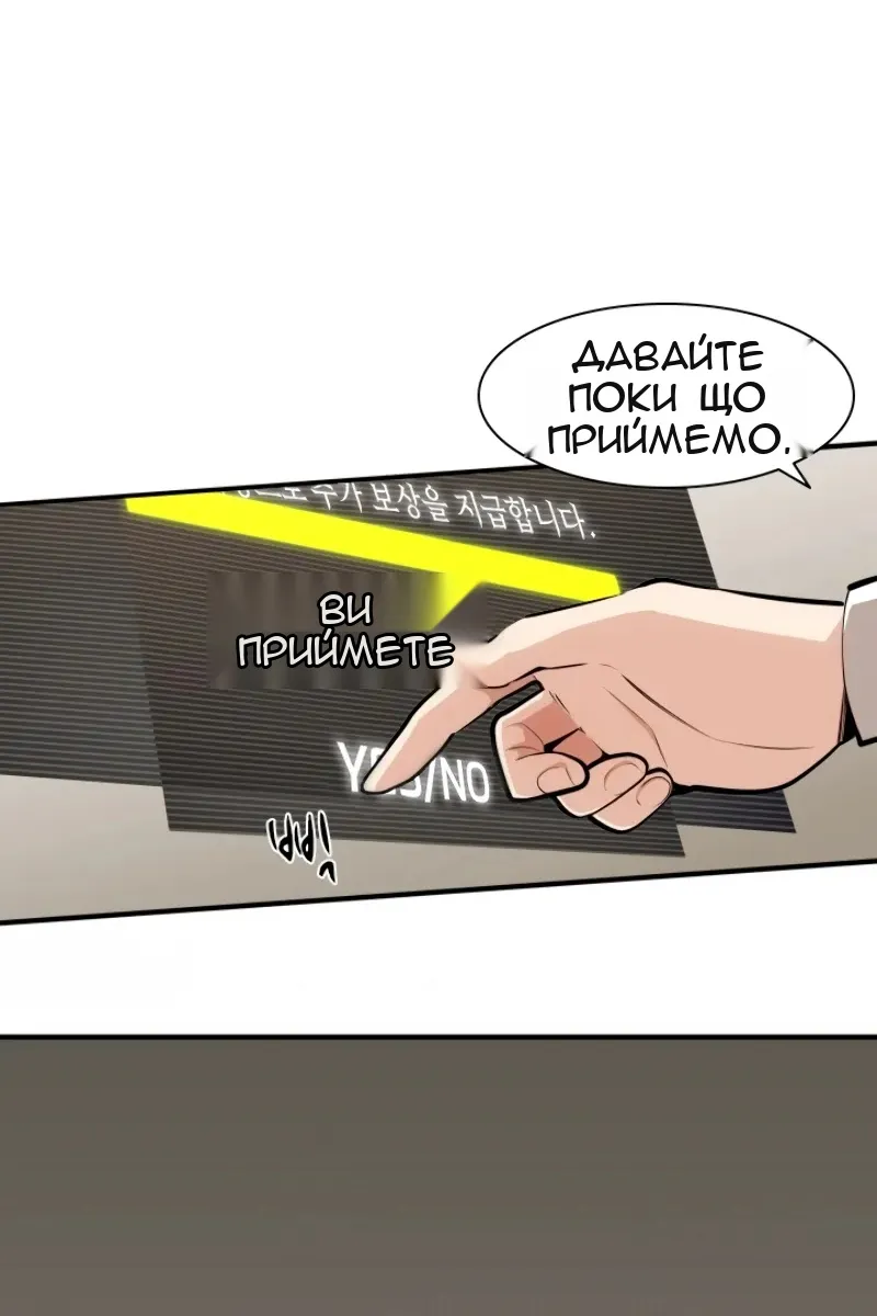 Сторінка 5