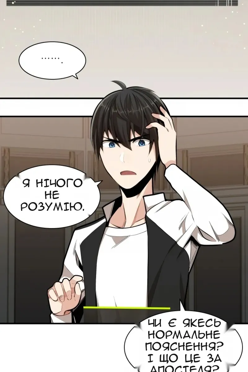 Сторінка 7