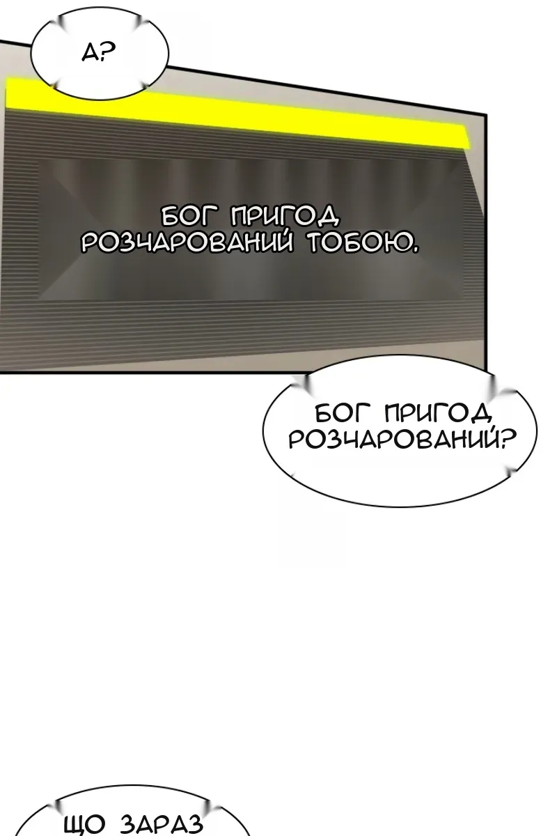 Сторінка 9