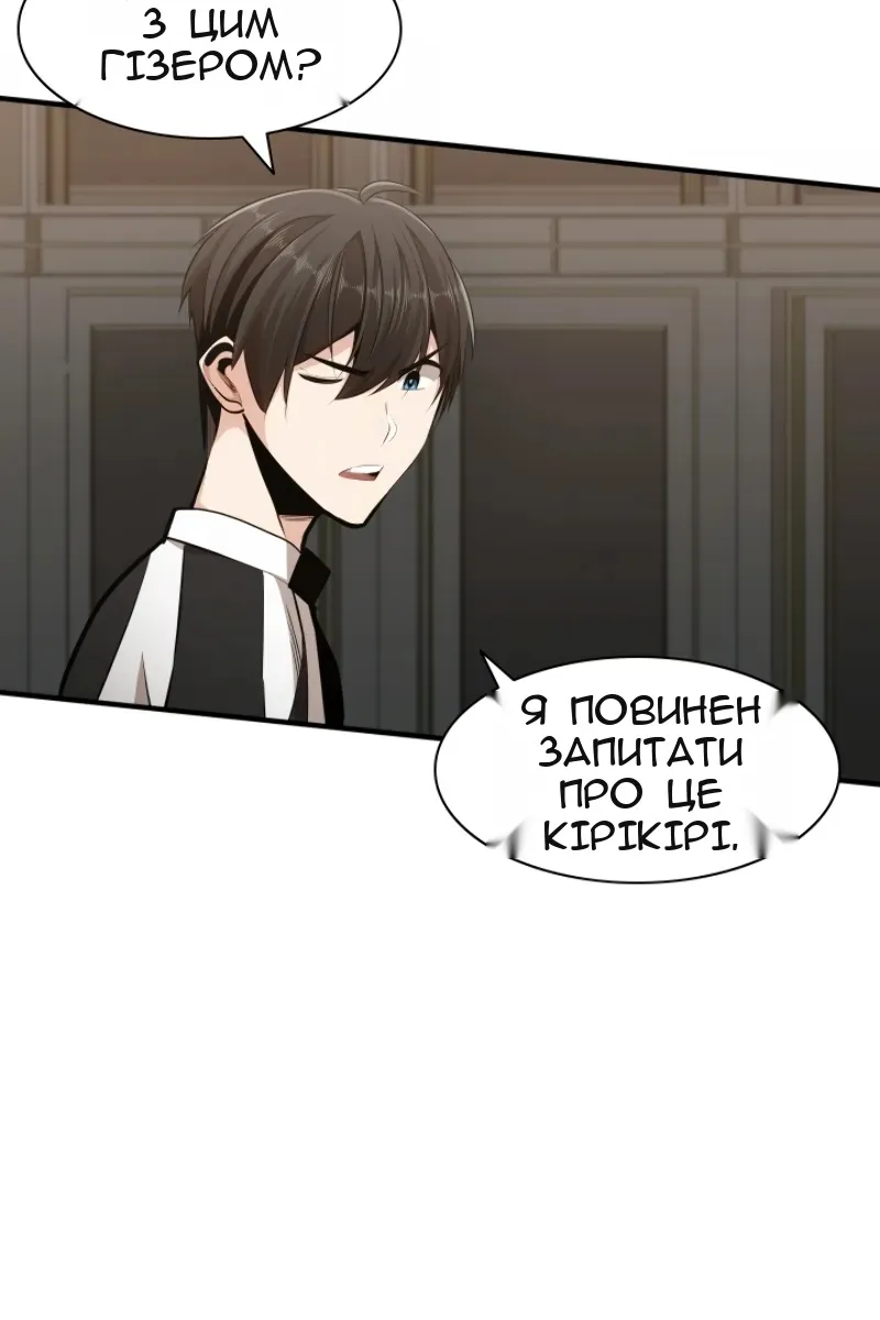 Сторінка 10
