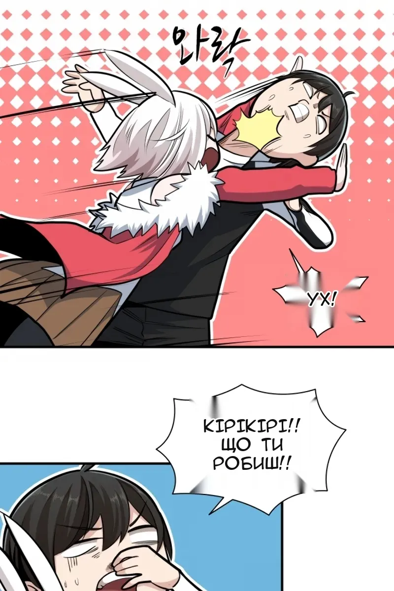 Сторінка 16