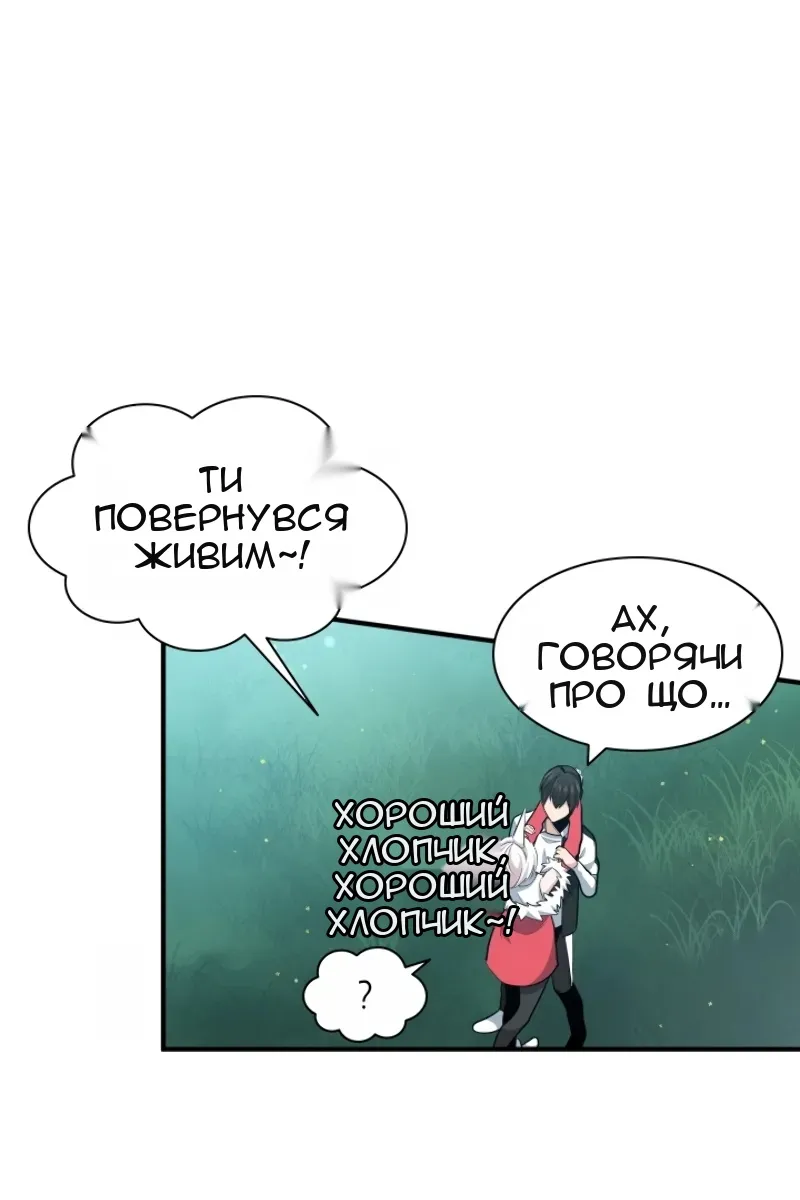 Сторінка 19