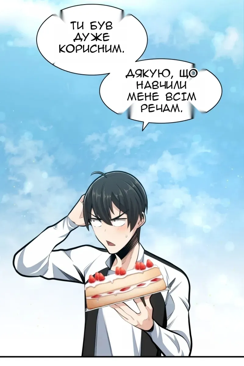 Сторінка 25