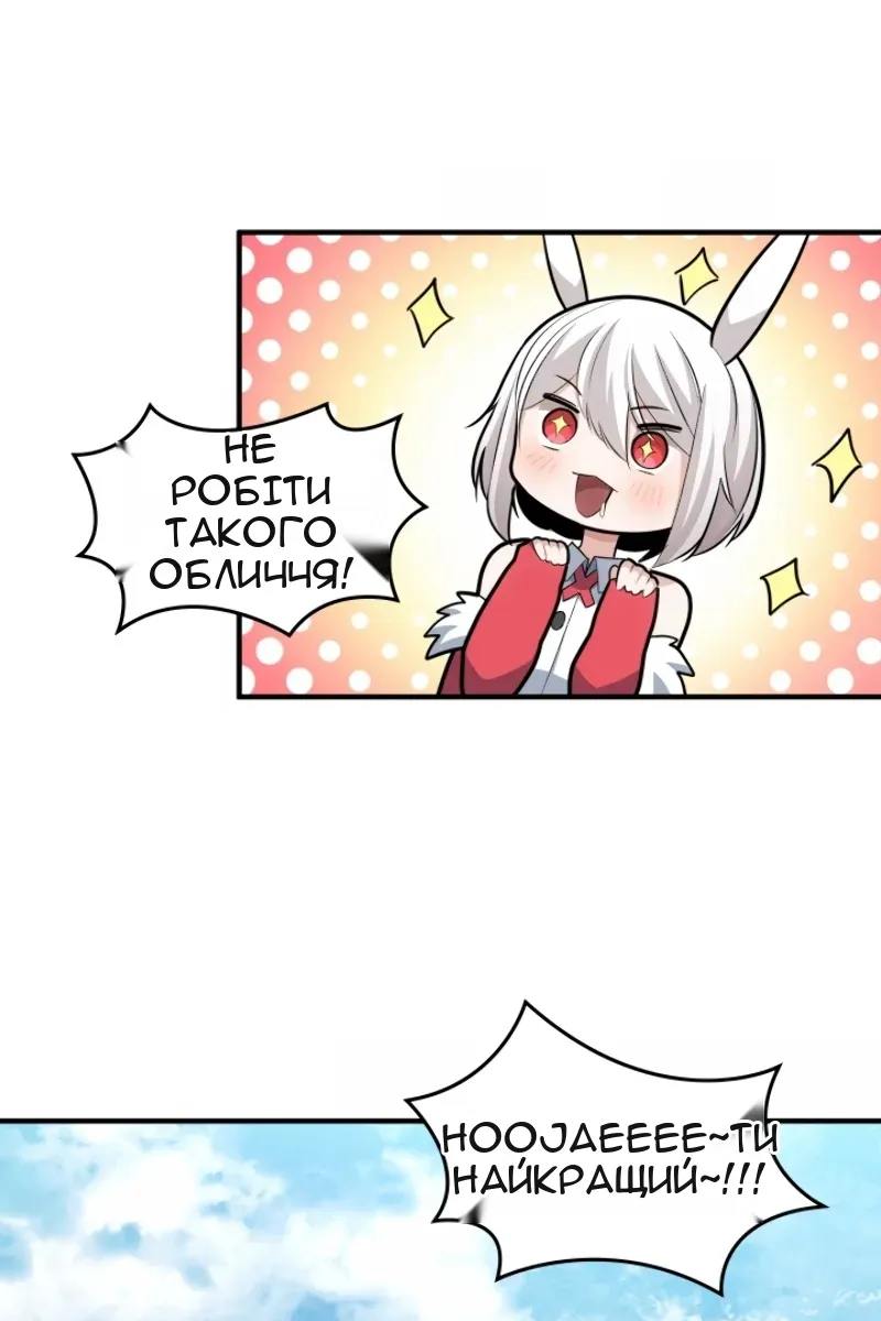 Сторінка 26