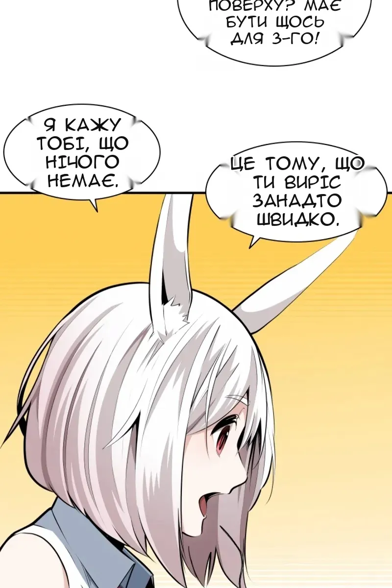 Сторінка 32