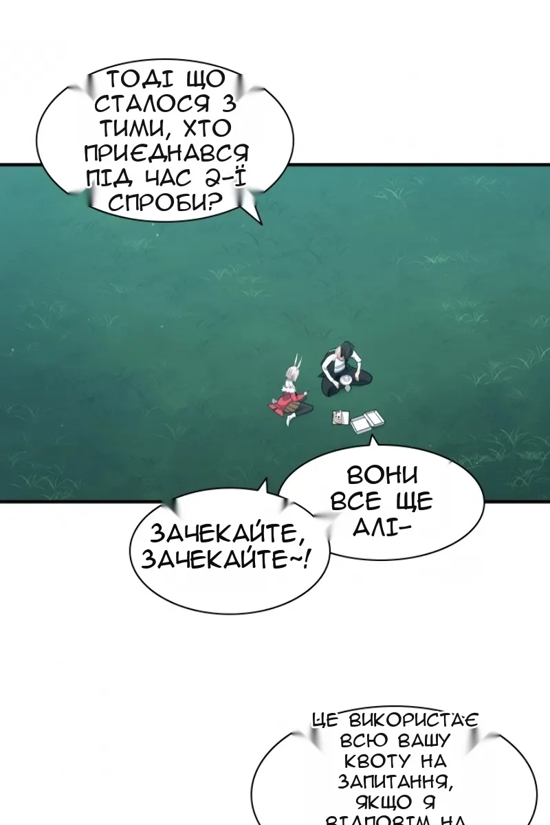 Сторінка 34