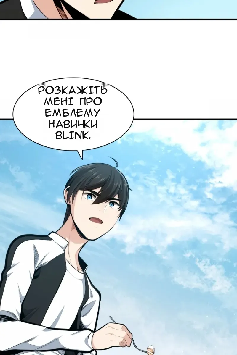 Сторінка 37