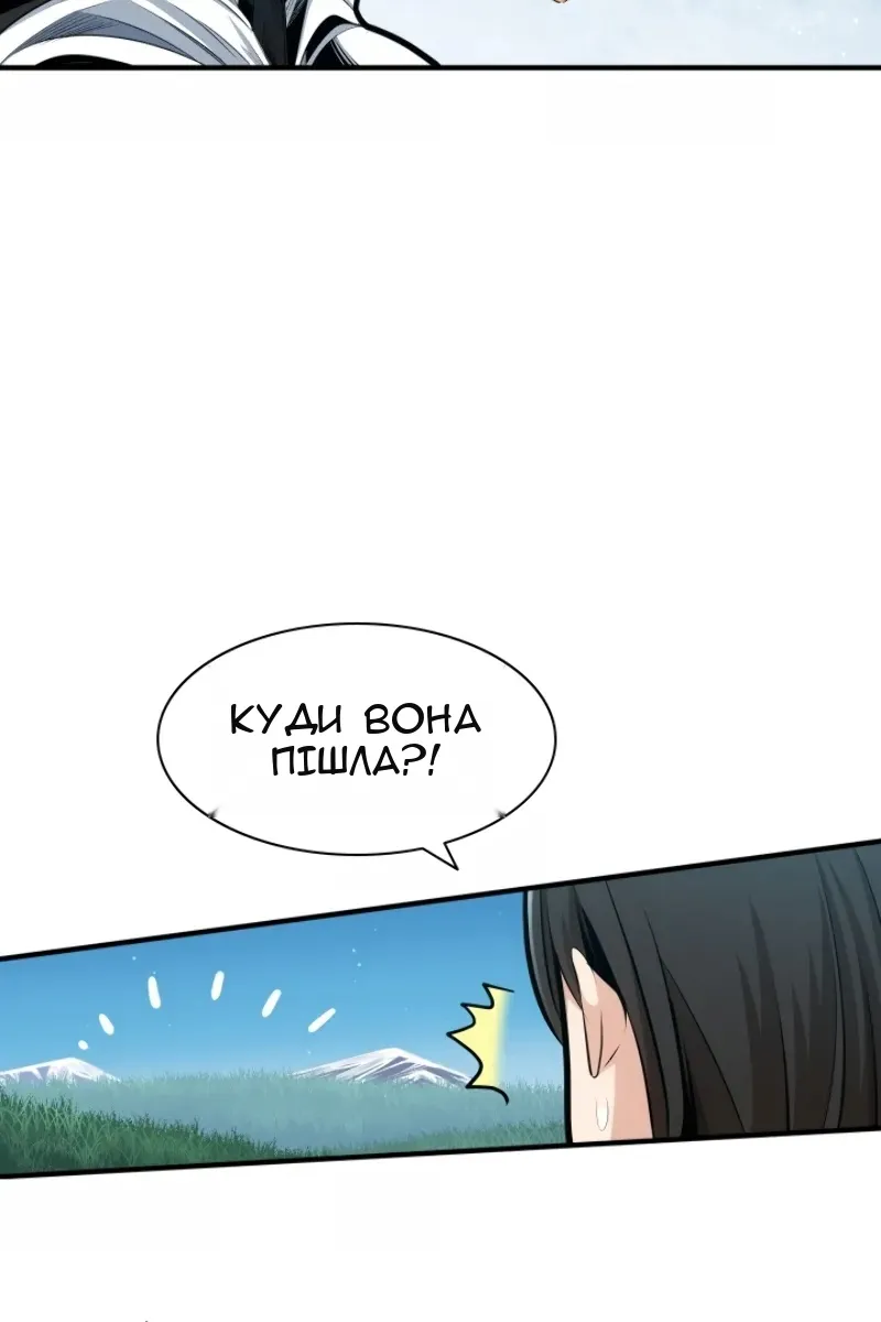 Сторінка 38