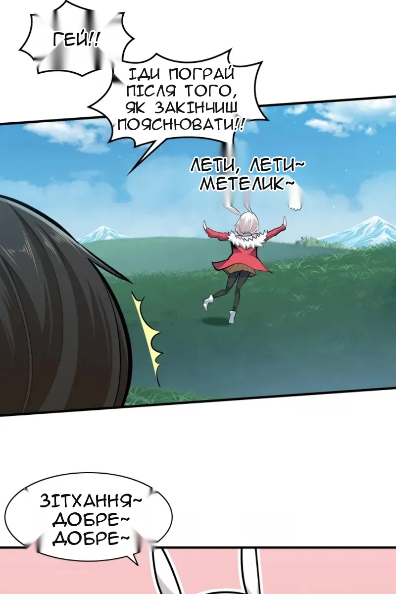 Сторінка 39