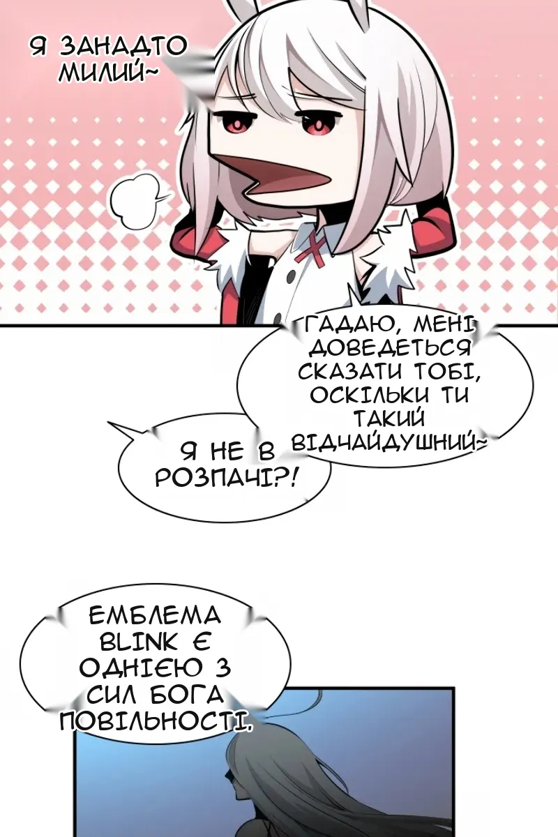 Сторінка 40