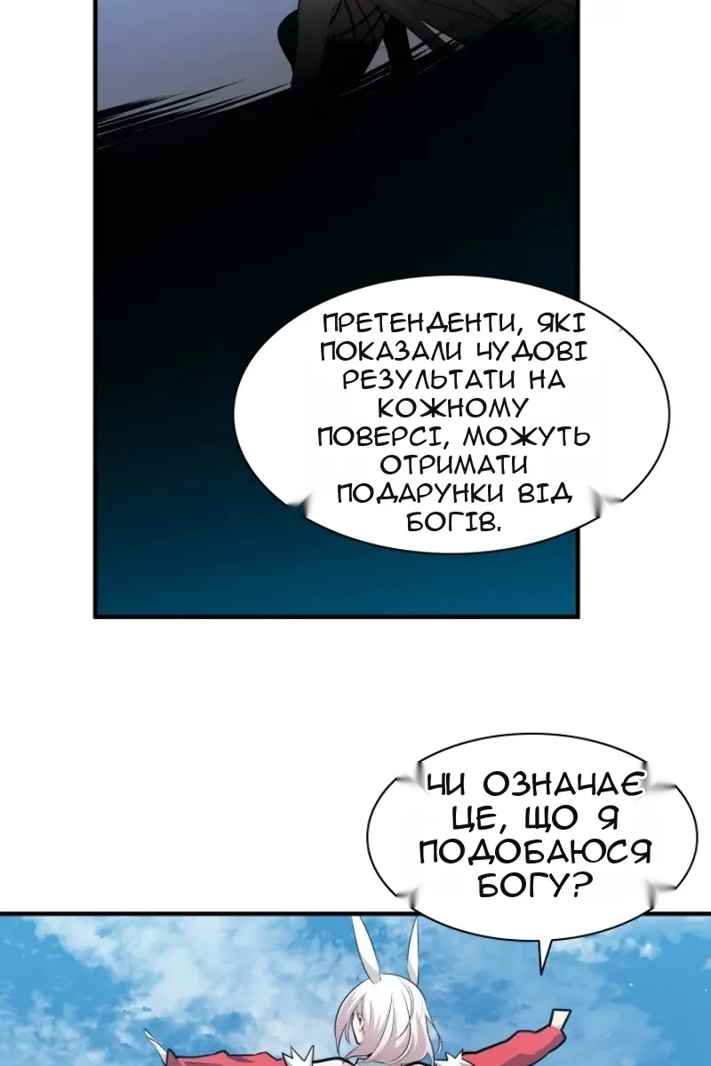 Сторінка 41
