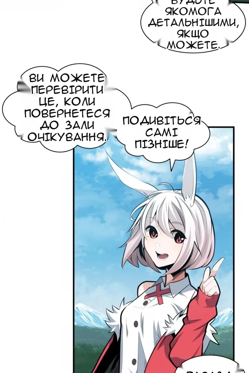 Сторінка 44