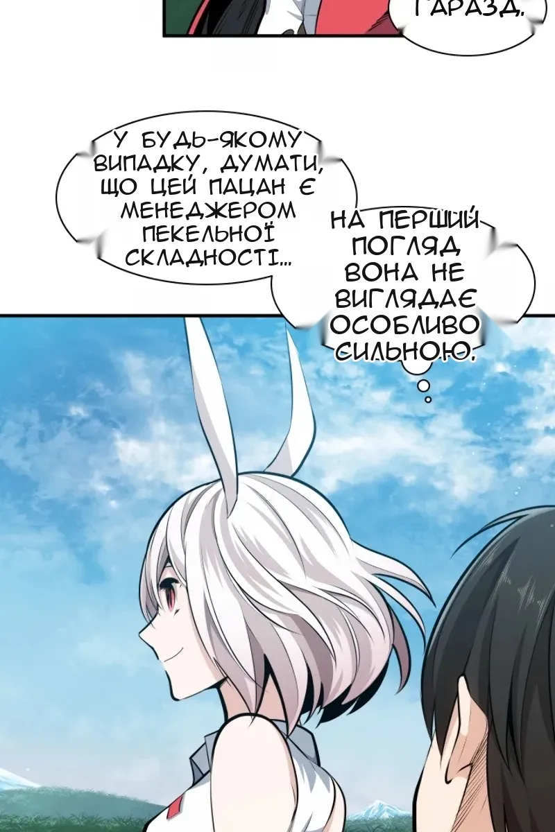 Сторінка 45