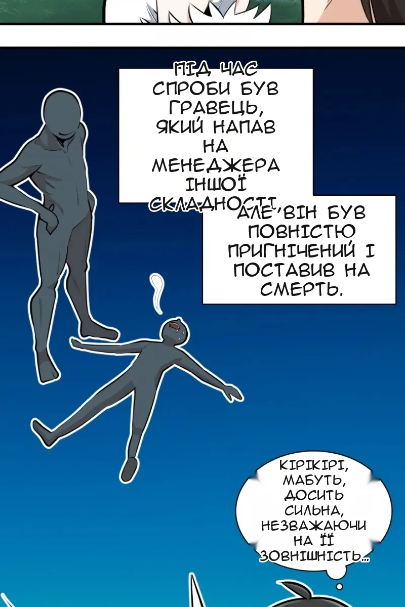 Сторінка 46