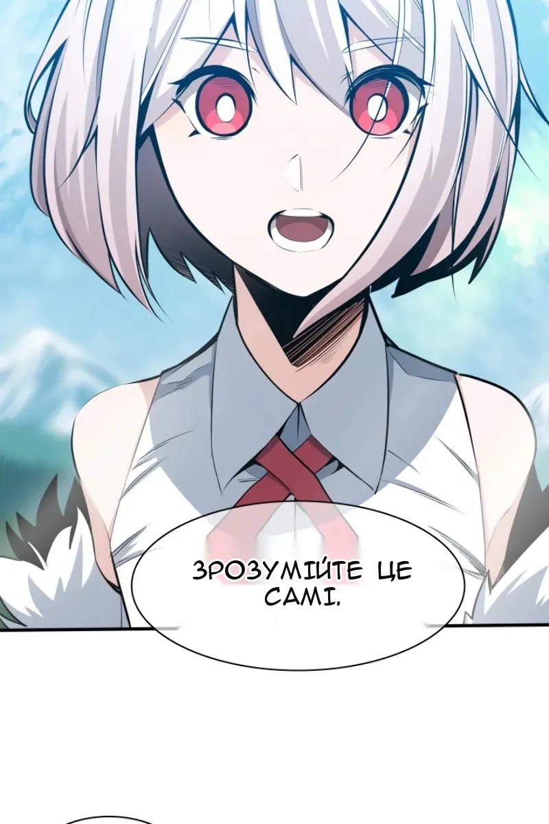 Сторінка 51
