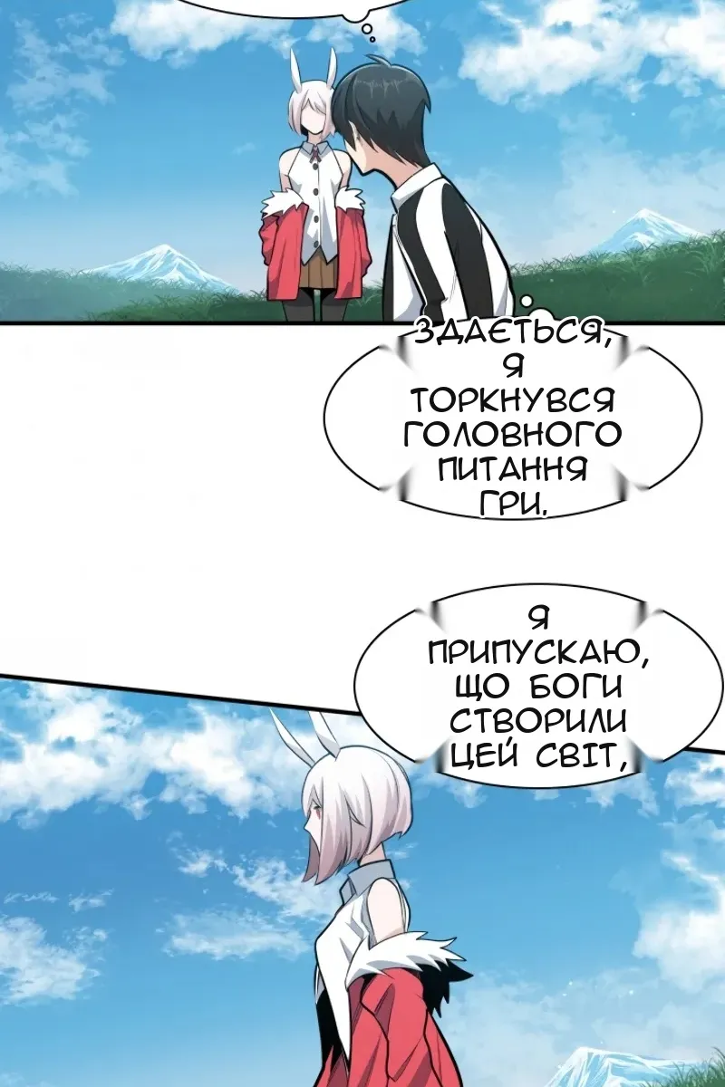 Сторінка 53