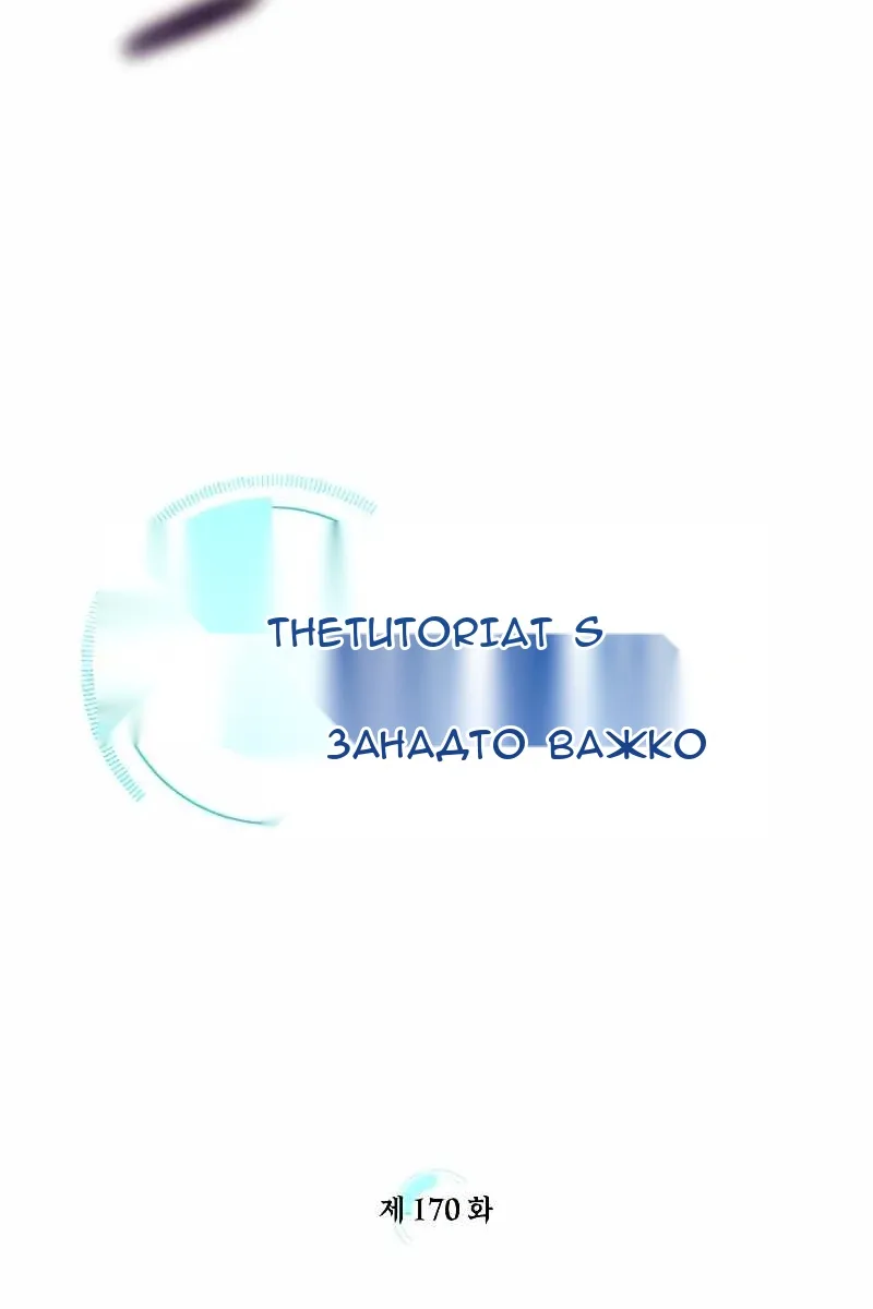 Сторінка 7