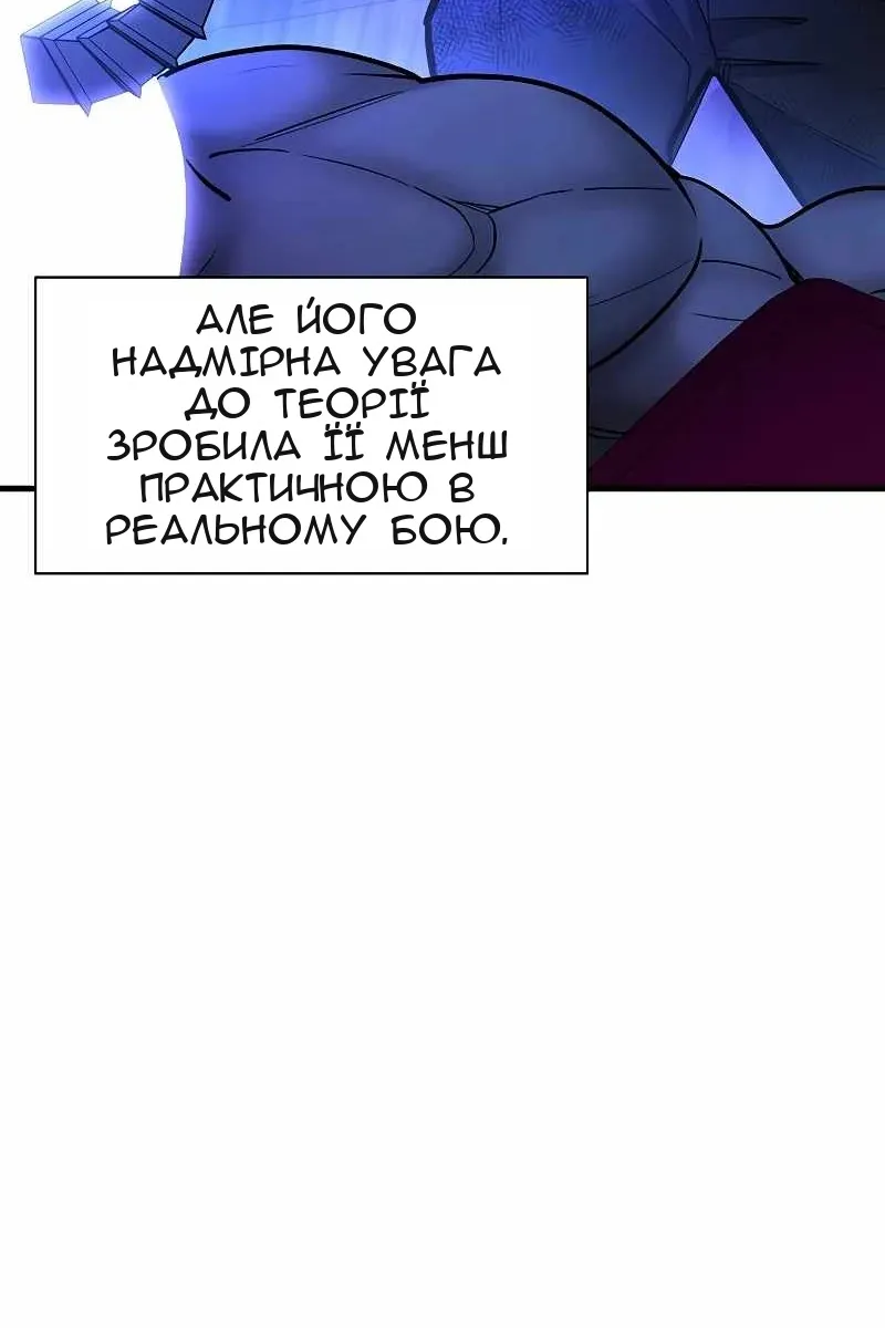 Сторінка 11