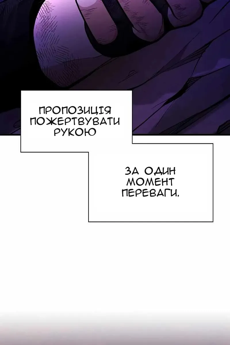 Сторінка 13
