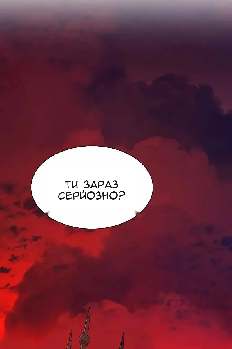 Сторінка 14