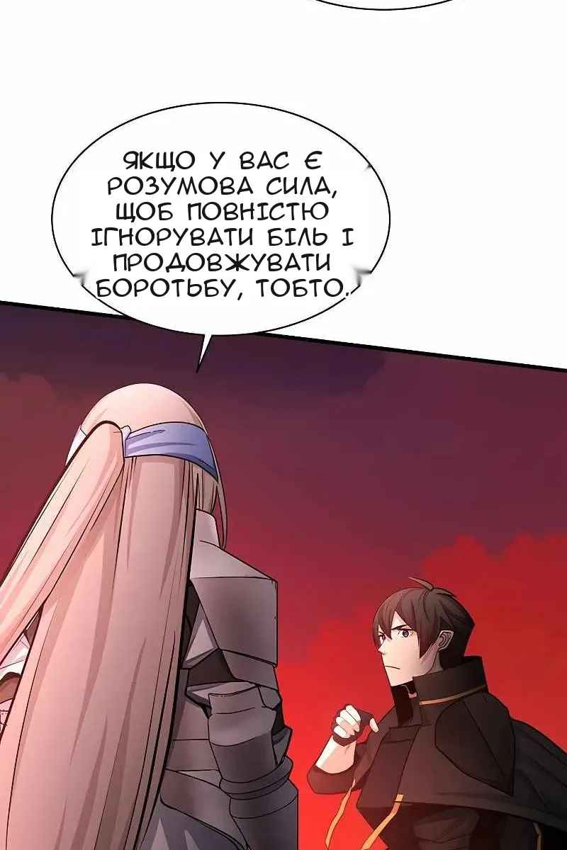 Сторінка 19